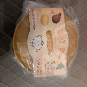 Kids Learning Play Food Bun Toy - Yellow